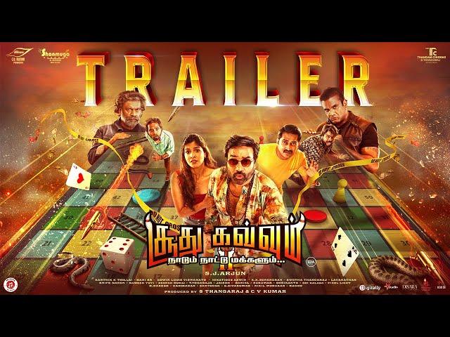 Soodhu Kavvum 2 Trailer I Mirchi Shiva I Karunakaran I  S J Arjun I S Thangaraj | C V Kumar