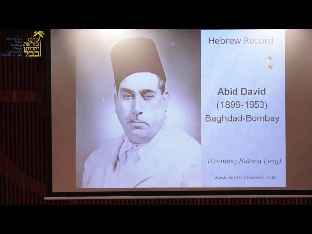 Bombay-Baghdadian Jewish Soundscapes: Continuity, New Horizons - Babylonian Jewry Heritage Center