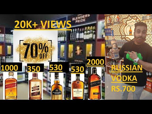 Cheapest Alcohol in Delhi NCR || Cheaper than Goa and Duty free || Special offers