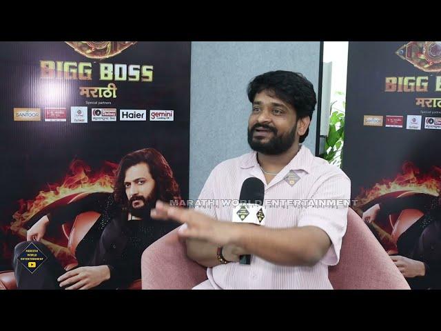 बायकोला वाईट वाटलं, खूप रडली ती - धनंजय पोवार | Bigg Boss Marathi Dhananjay Powar Interview