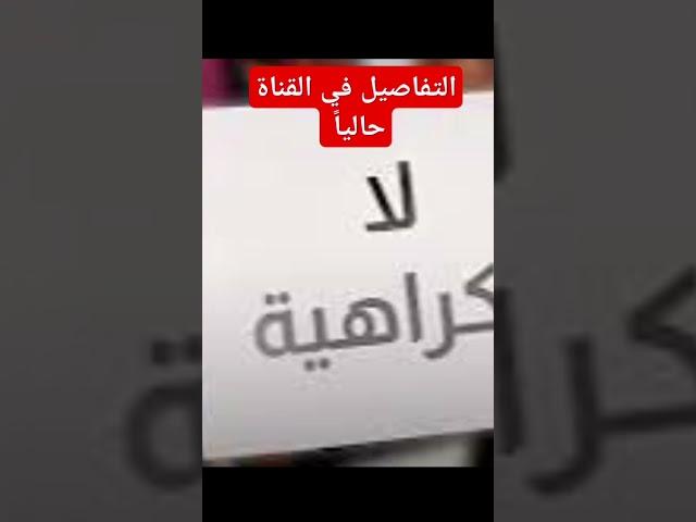 #الصوم_عن_أمراض_القلب:تأثير الكراهية على صيام الصائم وما هو الكره وكيف يؤثر على الشخص المكروه وهل له