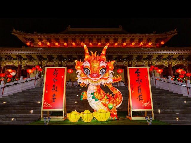 Hsi Lai Temple 2024 Lunar New Year Lanterns