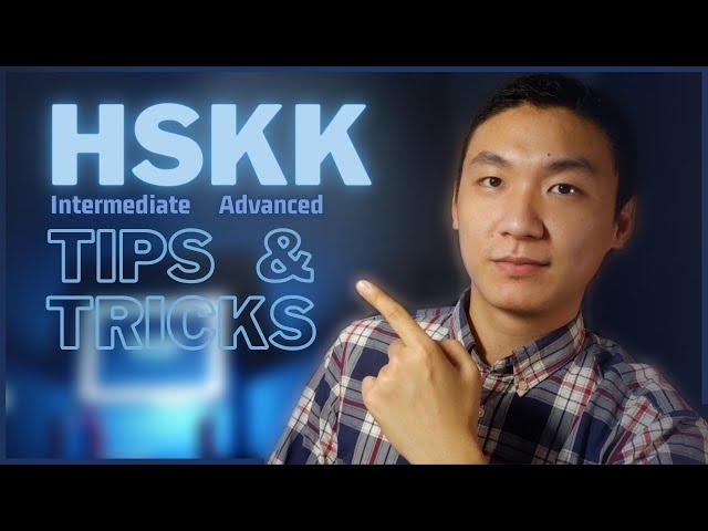 HSKK tips & tricks HSKK应试技巧