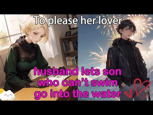 【FULL】To please her lover, husband lets son who can’t swim go into the water