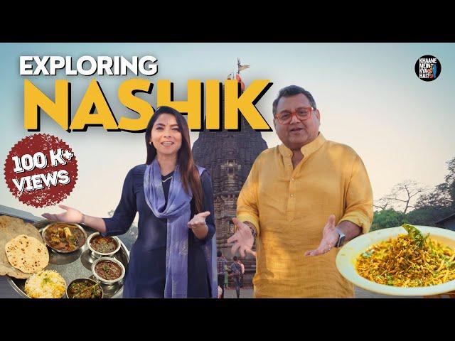 Khandeshi Mutton | Nashik Misal | Pithla Bhakri & Zhunka | Kunal Vijayakar