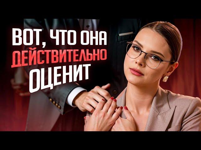 5 мужских поступков, которые обожают абсолютно ВСЕ женщины