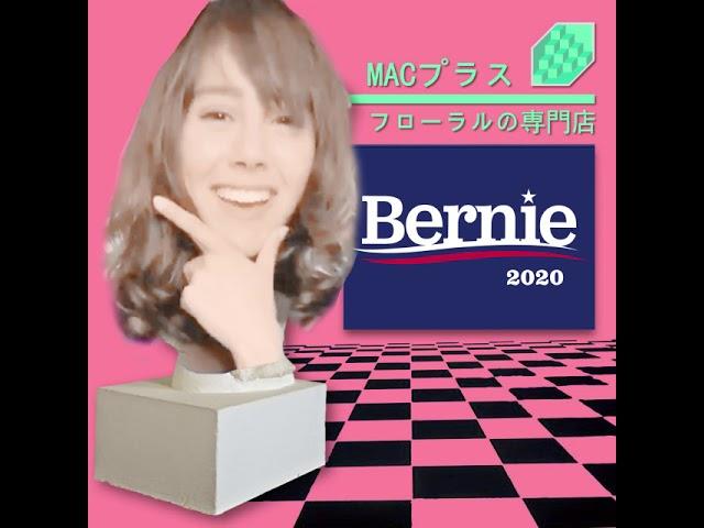 boomer.wav