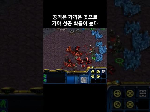 공격은 가까운 곳으로 가야 성공 확률이 높다. #스타크래프트 #프로토스 #래더 #날빌 #빌드 #전략