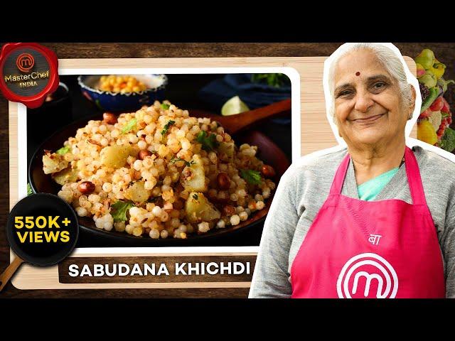 Mahashivratri special I Delicious Sabudana Khichdi recipe. गुज्जुबेन की मशहूर साबूदाना खिचड़ी रेसिपी