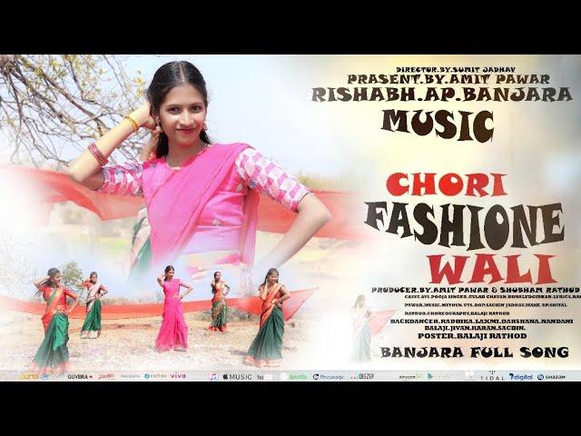 Lal gulabi sadi wali Banjara song chori Fashion wali #Avi Rathod