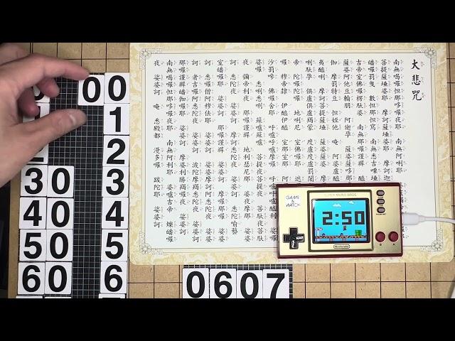 2025-6-7 (1) 迴向柯文哲大悲咒78次（累計總共14698次）每日影片置頂留言的精準目標名單，已經加上方便識別版本的時間戳記！另外，開始學念新的經咒時，先求念順再說，不須一開始就求了解其意！