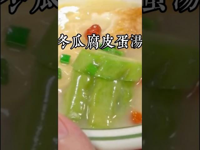 很多人都不知道，炎熱的夏天一定要給家人多喝這個湯，做法簡單，而且特別有營養 #在家做美食 #美食教程 #家庭菜 #美食 #家常菜