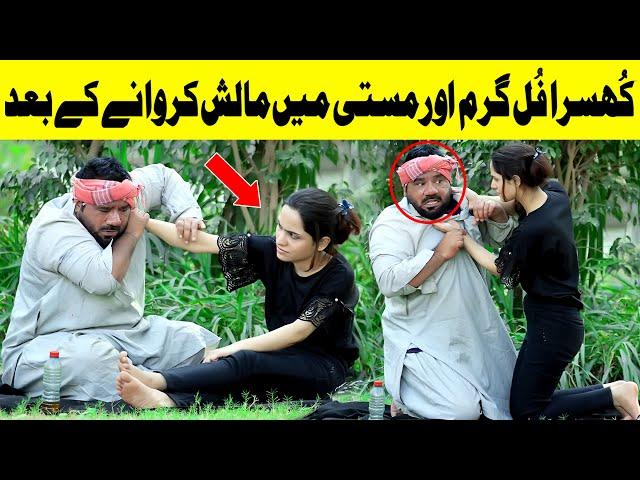 Khusra Full Garam Aur Masti Mein Malish Krwane Ke Baad Prank Part 3 | @Velle Loog Khan Ali