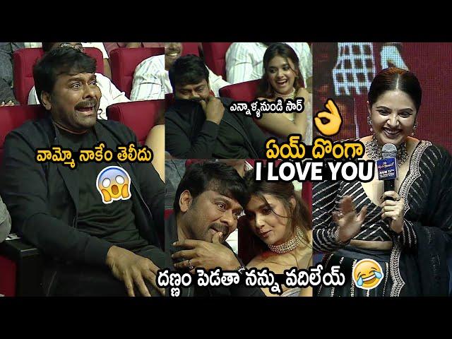 Chiranjeevi FUNNY Reactions While Sreemukhi CUTE Love Proposal | Bholaa Shankar Pre Release Event