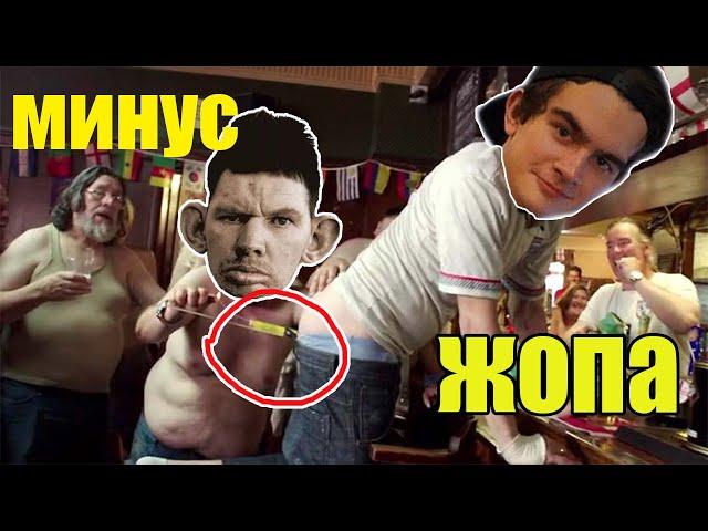Валакас и Братишкин из Гримсби - как Братишкин и Валакас жопой мир спасли
