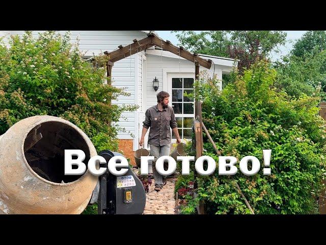 Сделаю так везде // Дорожка из натуральных камней // Надежная лестница // Крыльцо полностью готово