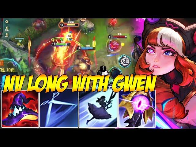 NV LONG WITH GWEN WILD RIFT - WTF IS THIS DAMAGE!! (GWEN JUNGLE)