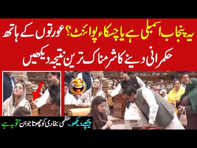 PML-N MPA from Sargodha Acts Like a Slave While Talking to Maryam Nawaz: Social Media Reacts