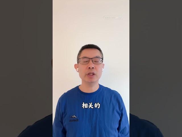 买房能移民巴拿马？小心这几个坑！ #巴拿马 #巴拿马身份 #巴拿马移民 #巴拿马护照 #巴拿马永居