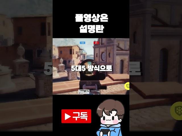 짜릿한 손맛을 원한다면 FPS 모바일게임 BEST5