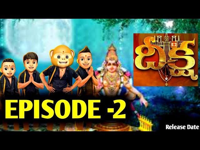 Filmymoji || Middle Class Madhu || Deeksha || Episode -2 || MCM || Latest Series || Release Dates