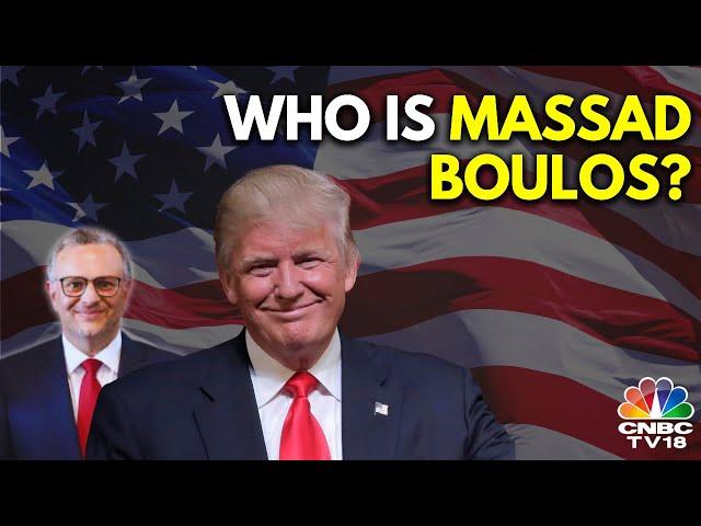 US Pres-elect Donald Trump Picks Massad Boulos As Adviser On Middle East Affairs |US Elections N18G