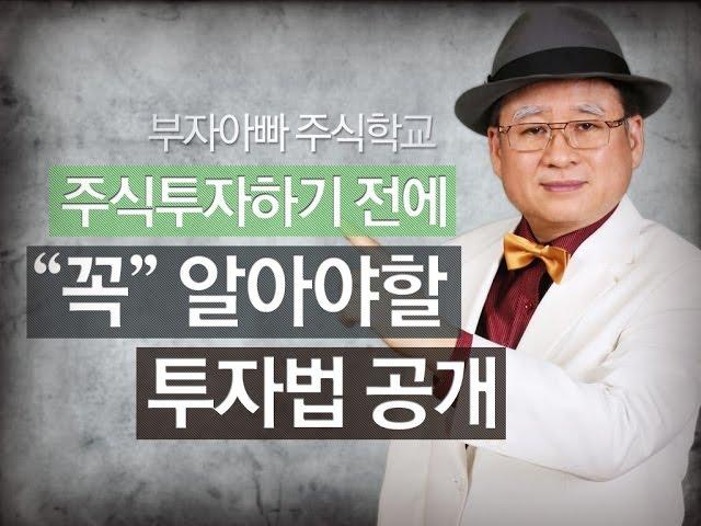 15년만의 코스닥 랠리! 부자아빠와 함께 짜는 포트폴리오