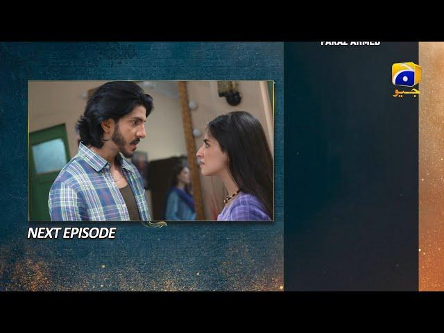 Tauba Episode 20 Teaser - 5th November 2024 - Har Pal Geo