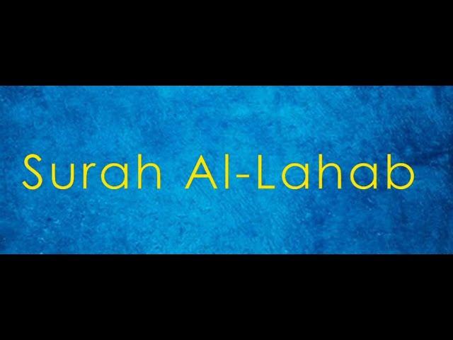 111. Surah Al-Lahab - English translation and transliteration (Hafiz Muhammed Sezgin)