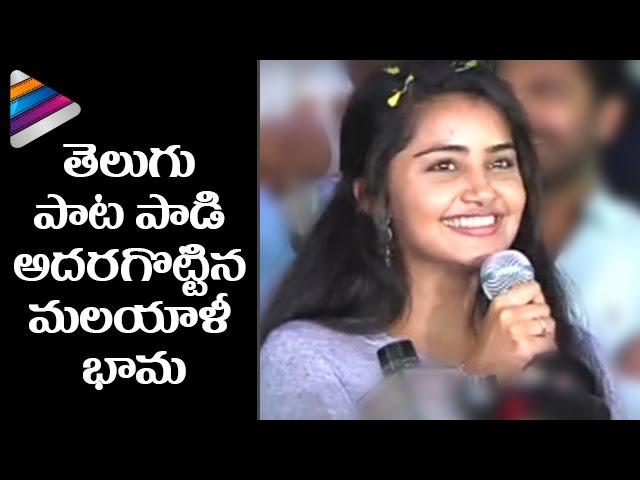 Anupama Parameswaran Singing a Song on Stage | Sathamanam Bhavathi Movie Platinum Disc