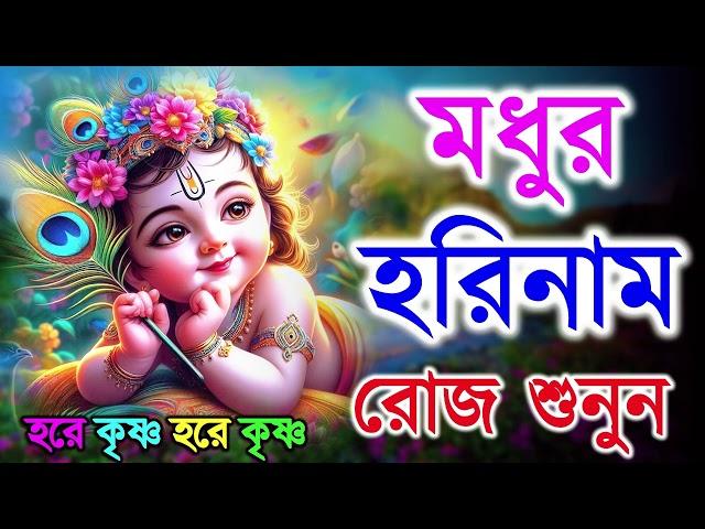 প্রভাতী নগর কীর্তন | Pravati Nagar Kirton | প্রভাতী কীর্তন | Pravati Kirton | মহামন্ত্র নাম |Harinam