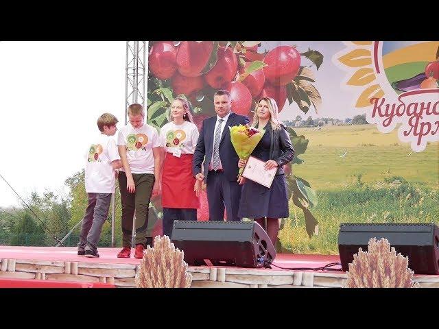 Кореновск. Кооператив «Кубанское поле» - победитель «Кубанской ярмарки 2019».