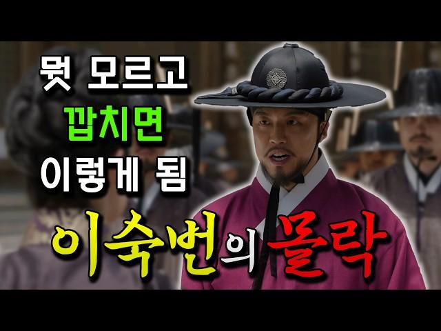 토.사.구.팽! 태종이 공신을 다루는 천재적인 방법!