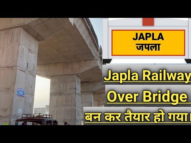 ।।Japla Railway Over Bridge।।Ban kar Taiyar Ho Gya।। #japla #palamu #jharkhand #ranchi #haidarnagar