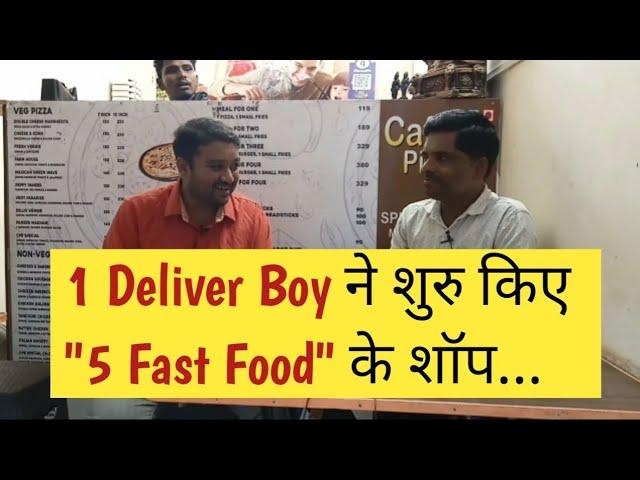 fast food business, how to start fast food business, pizza business idea@BUSINESSDOST