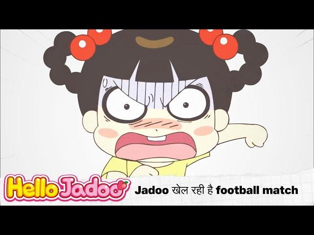 Jadoo खेल रही है football match  | Hello Jadoo - Season 1