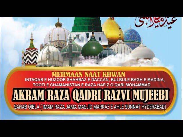 Live streaming of HAFIZ AKRAM RAZA MUJEEBI OFFICIAL