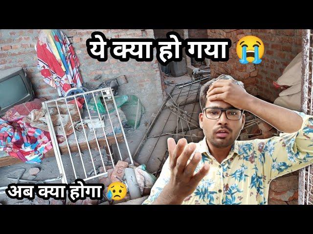Ye Kya Ho Gaya  | अब क्या होगा  | Atul Sharma tech