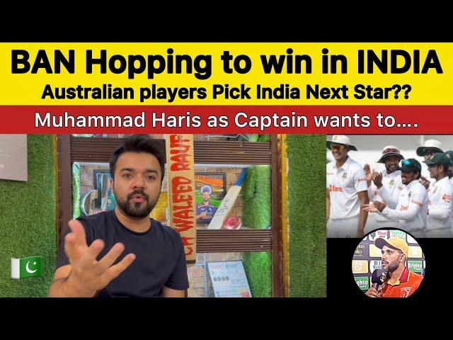 BAN Hopping to win Series in INDIA | AUS picks India Future Star | Haris as Captain in Champion Cup