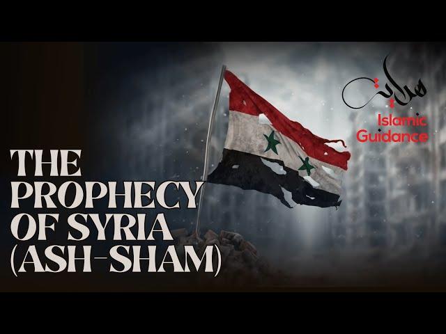 The Prophecy Of Syria (Ash-Sham)