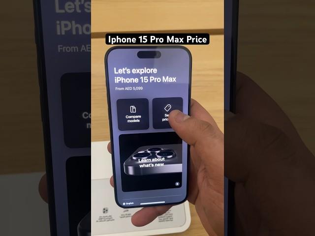 Iphone 15 Pro Max price in dubai #ytshorts #shorts #iphone15promax #dubai