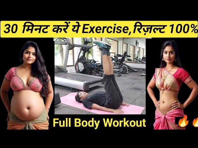 30 Minutes Full Body Workout | Fat Burning Workout for Women |