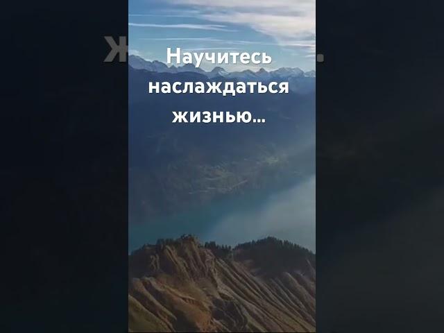 #мотивациянауспех #мысли #психология #саморазвитие #мотивацияивдохновение #самопознание