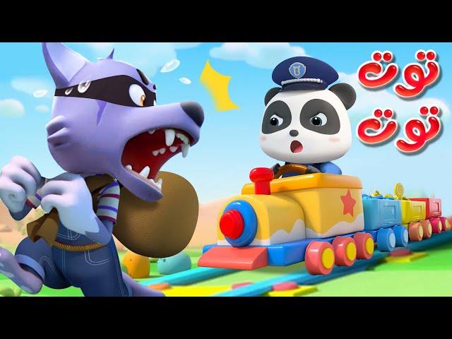 أغنية توت توت | اغاني اطفال | قناة بيبي باص | BabyBus