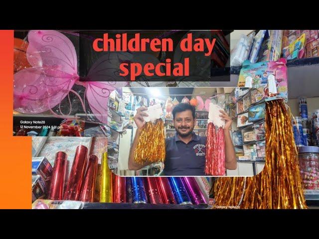 chidran day speacial..स्टेशनरी shop की सेल डबल करने वाली सस्ती items