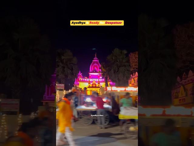 Diwali vibes | Ayodhyavibes | ARam ki paidi 🪔| #ayodhya #ayodhyarammandir  #ramkipaidi #ramkipaidi