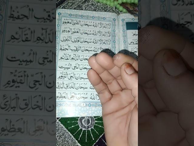 #sote waqt#Dil per hath rakhkar#yah wazifa jarur padhen#viral#trending#Islamic voice#