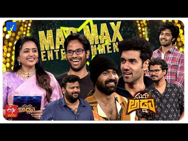 Suma Adda Latest Promo - 16th March 2025 in Etv Telugu | Mad Square Movie Team | MallemalaTv