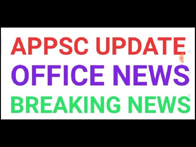 appsc latest news today | appsc group 2 result | appsc results news today | appsc vacancy 2021