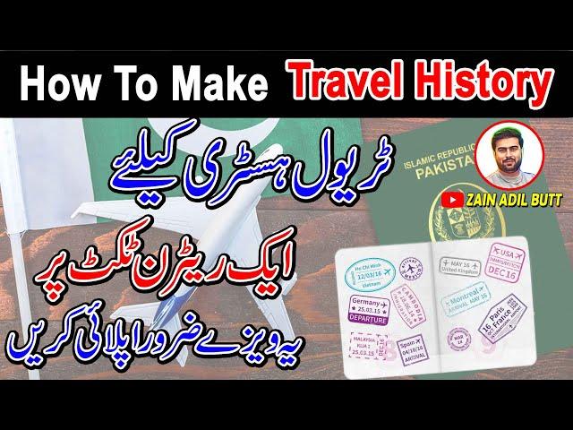 How To Make Travel History ? Aik He Ticket Pr 5 Countries Ka Safar - Easy Way of Strong Passport.